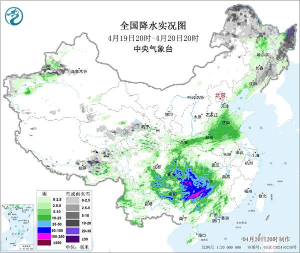 南方强降雨再度来袭 局地下到破纪录 何时放晴