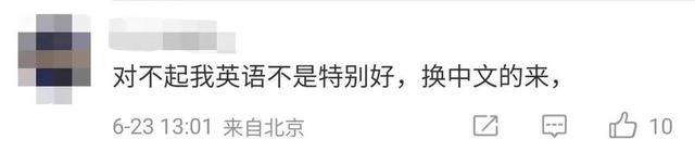 决赛试题公布!全球数学竞赛选手:6道题只做了1道