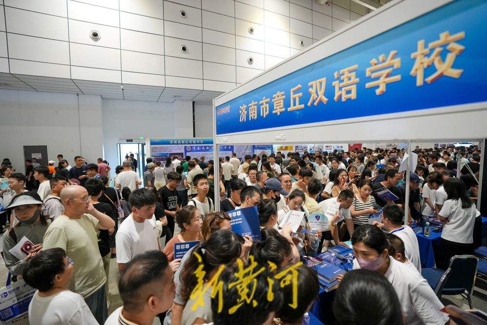 现场直击 第九届中考志愿填报服务会火热开启