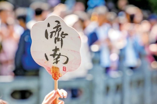 假期“过夜客”增14.8% 济南“新意”见“心意”