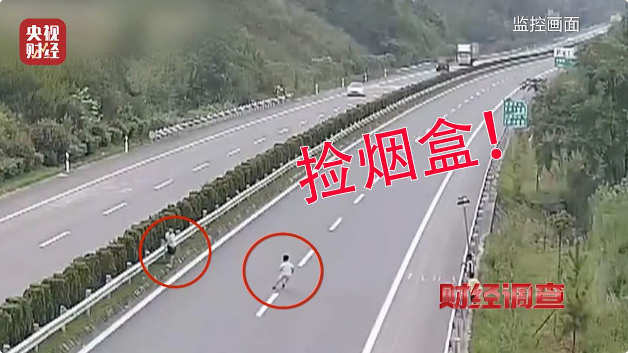 售卖“假烟卡”,谁在为“烟卡游戏”开绿灯?灰色利益链曝光