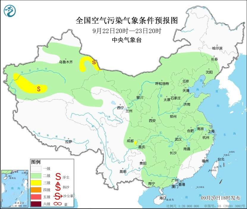 中央气象台：全国大部地区大气扩散条件较好