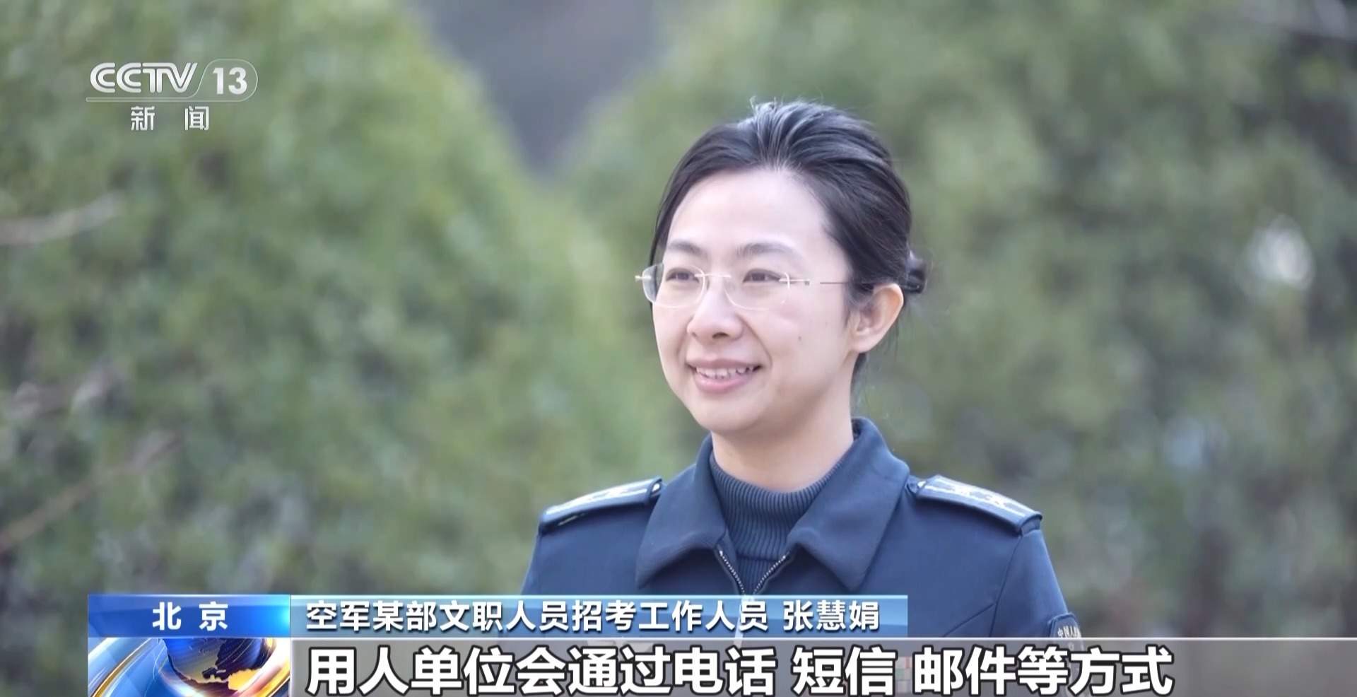 3万+岗位！2025军队文职面试开启 考官提出4点建议