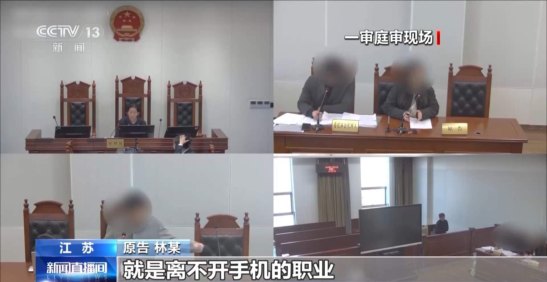 员工上班“摸鱼” 单位有权开除吗？