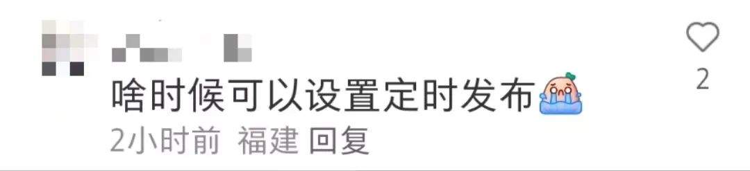 微信朋友圈有新功能！朋友圈评论可以发表情图片了