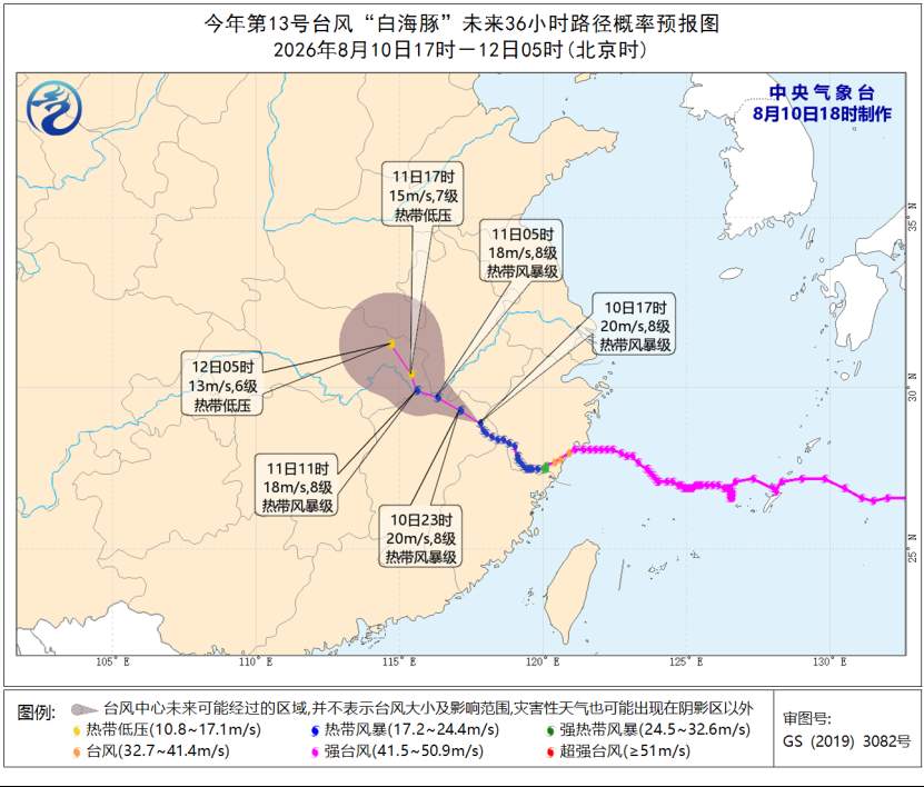 台风、强对流、暴雨等五预警齐发！这些地区注意防范