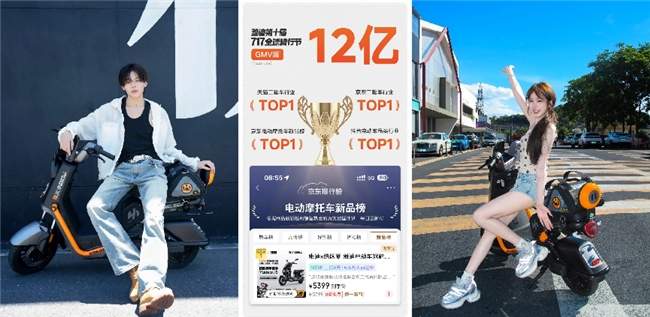 绳匠看过来！雅迪×绝区零门店快闪活动来了，这个周末就能冲