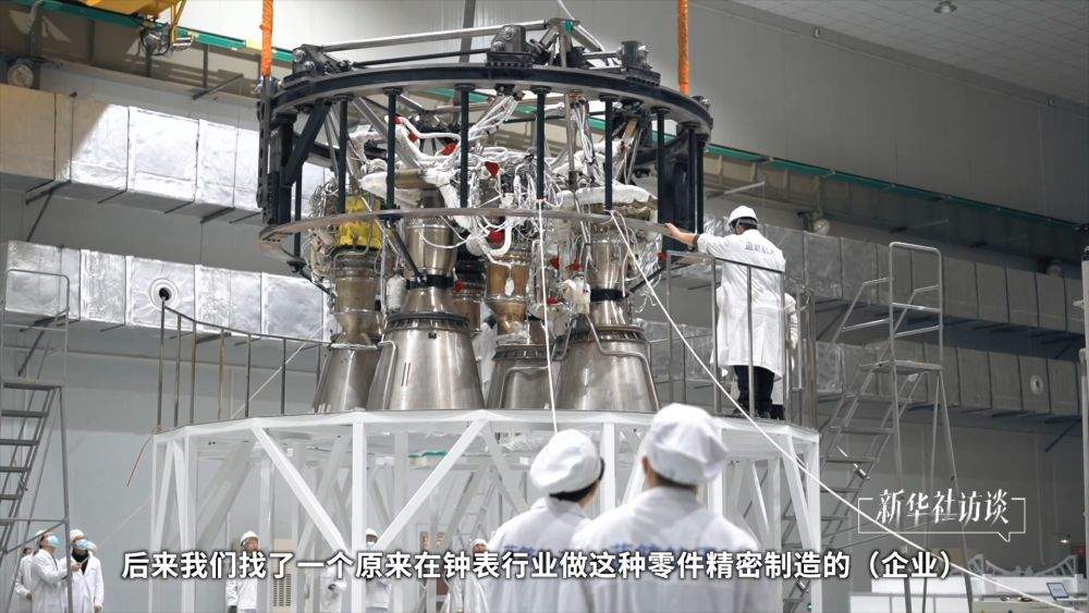 新华社访谈｜追星“铸箭”的人