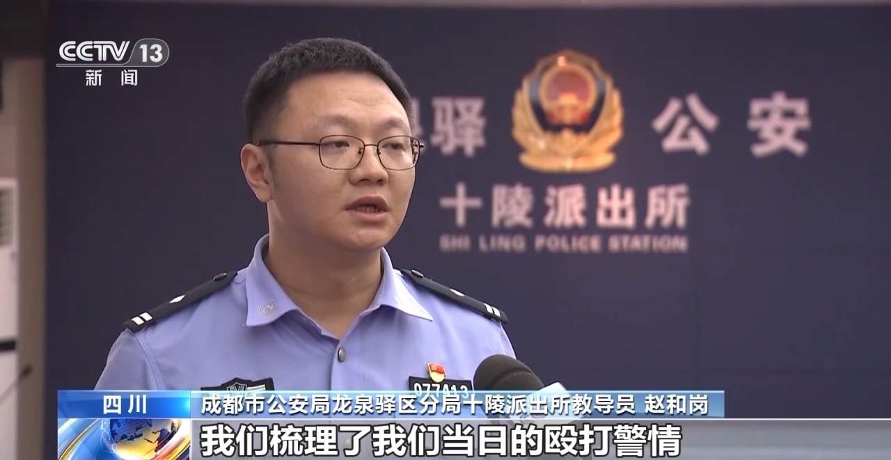 网购“血胶囊”制造“斗殴”场面 起底网络直播造假乱象