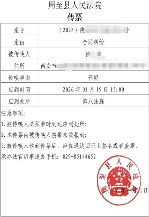 “男子献血2.2万毫升，景区拒免票”，最新通报