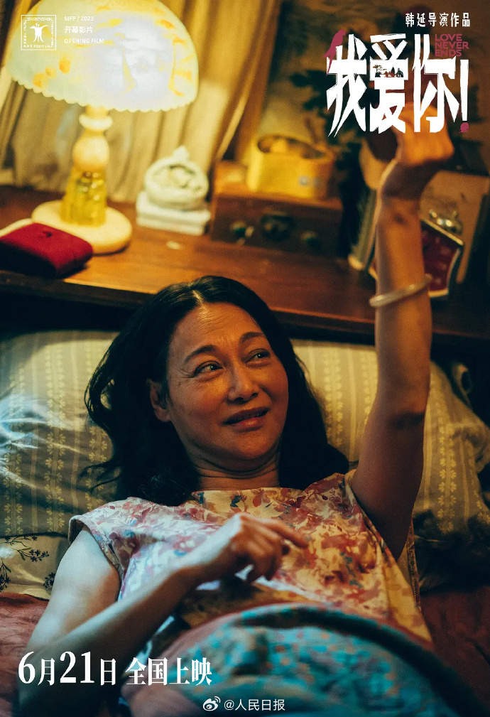 第20届华表奖获奖名单揭晓！《哪吒2》获得一项“特别奖”