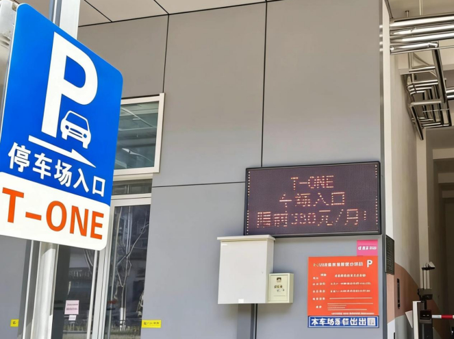 民生民声丨济南车位大量“上新”中：让停车少点烦心事！