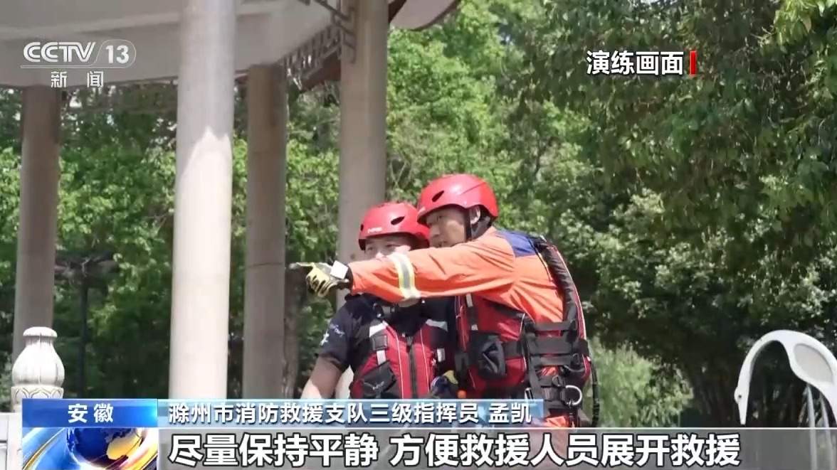 @所有人 夏日溺水多发 这些安全知识快来Get