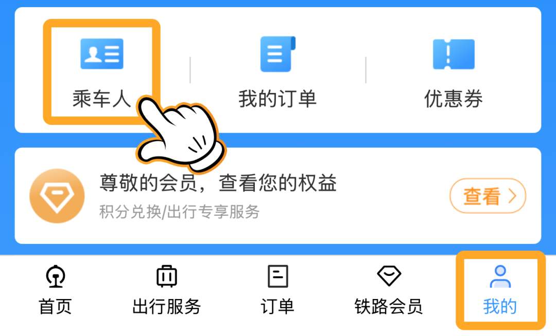春假带娃出游，购票全攻略
