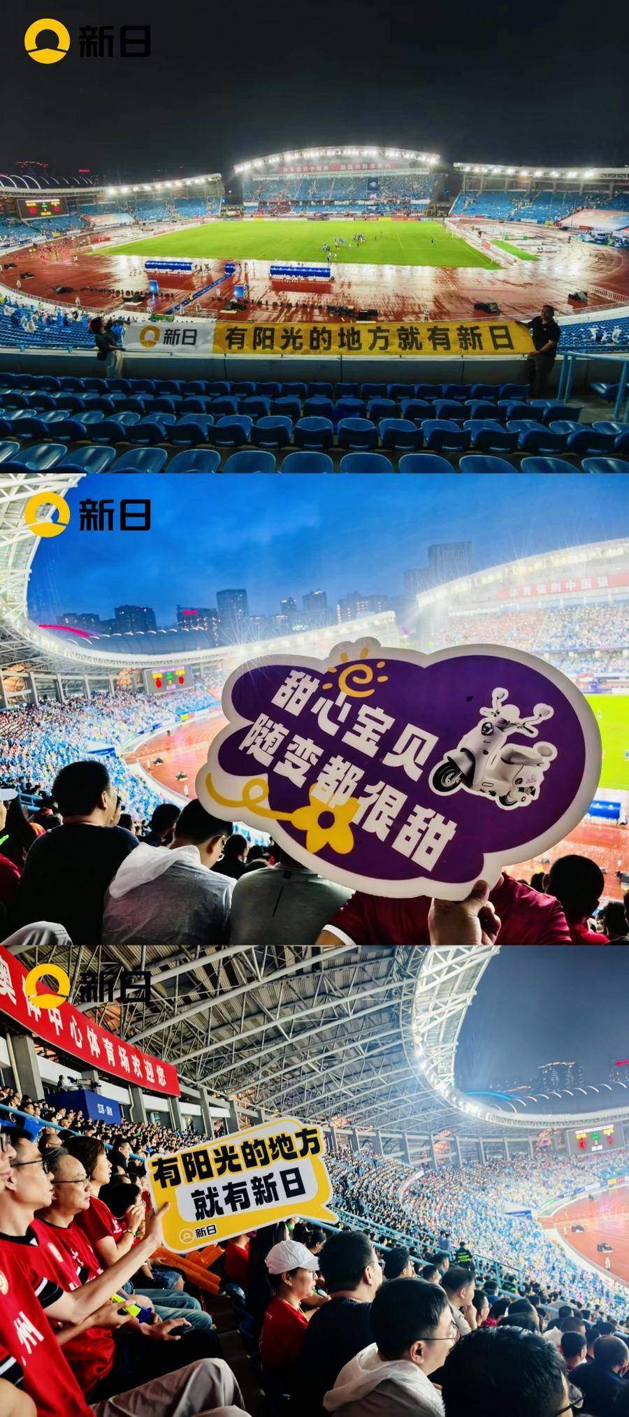 常州十三妹骑行应援甜度超标！网友：这谁顶得住啊