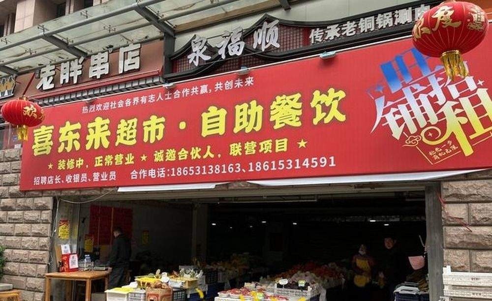 四川妈妈来济打工为儿治病 超市老板给她月薪5万