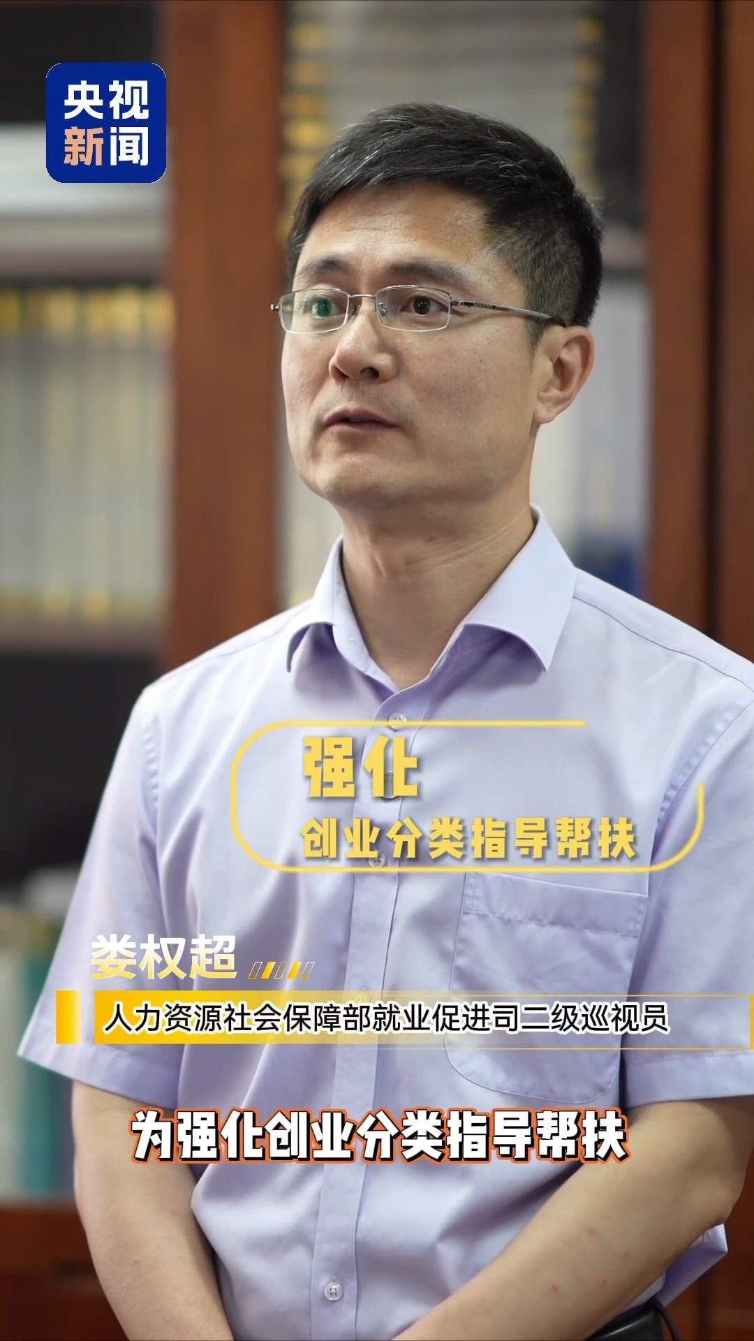 创业怎么选赛道？国家推出四种创业模式 精准帮扶