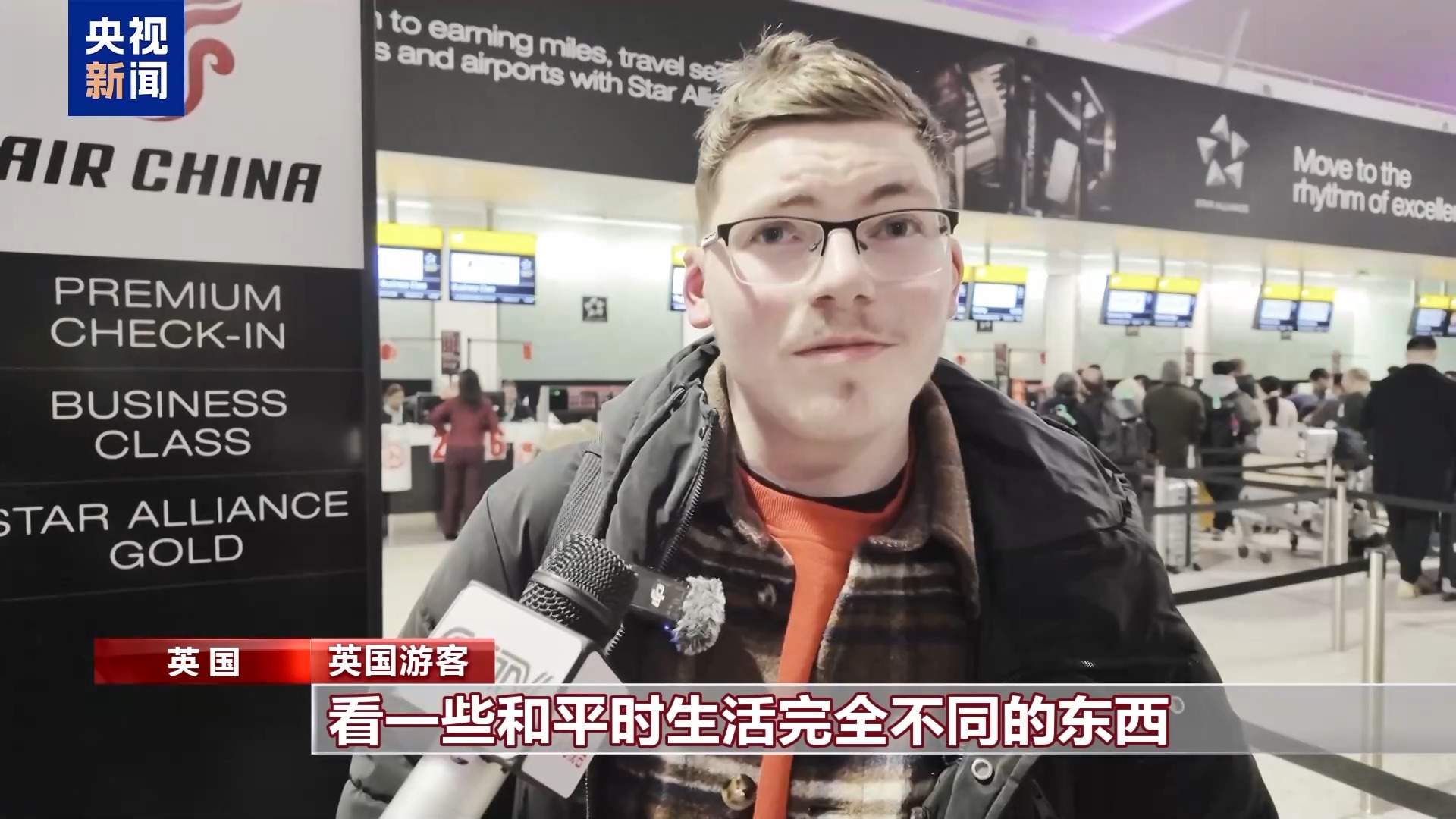 从英国去中国过年 “年味之旅”从希思罗机场启程