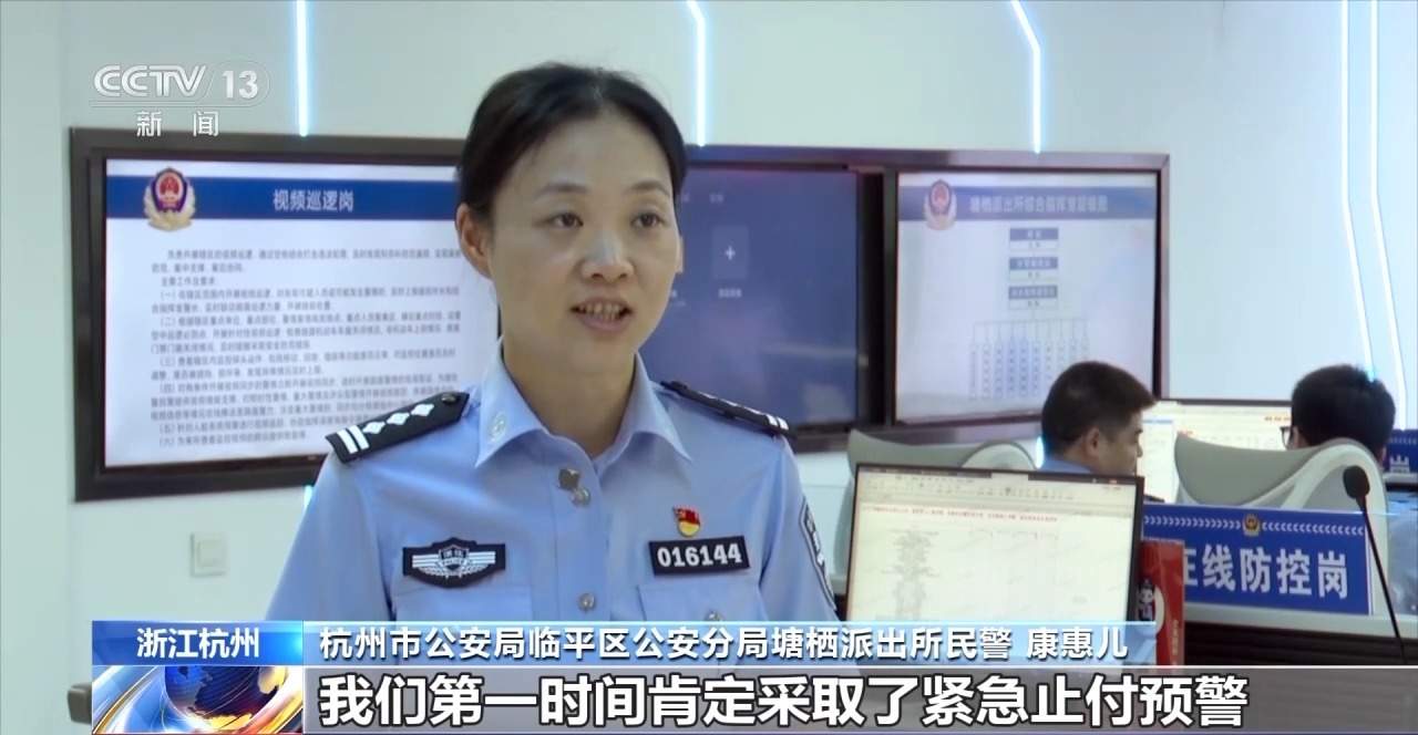 @家长和考生 高考季 这些诈骗手段需警惕!