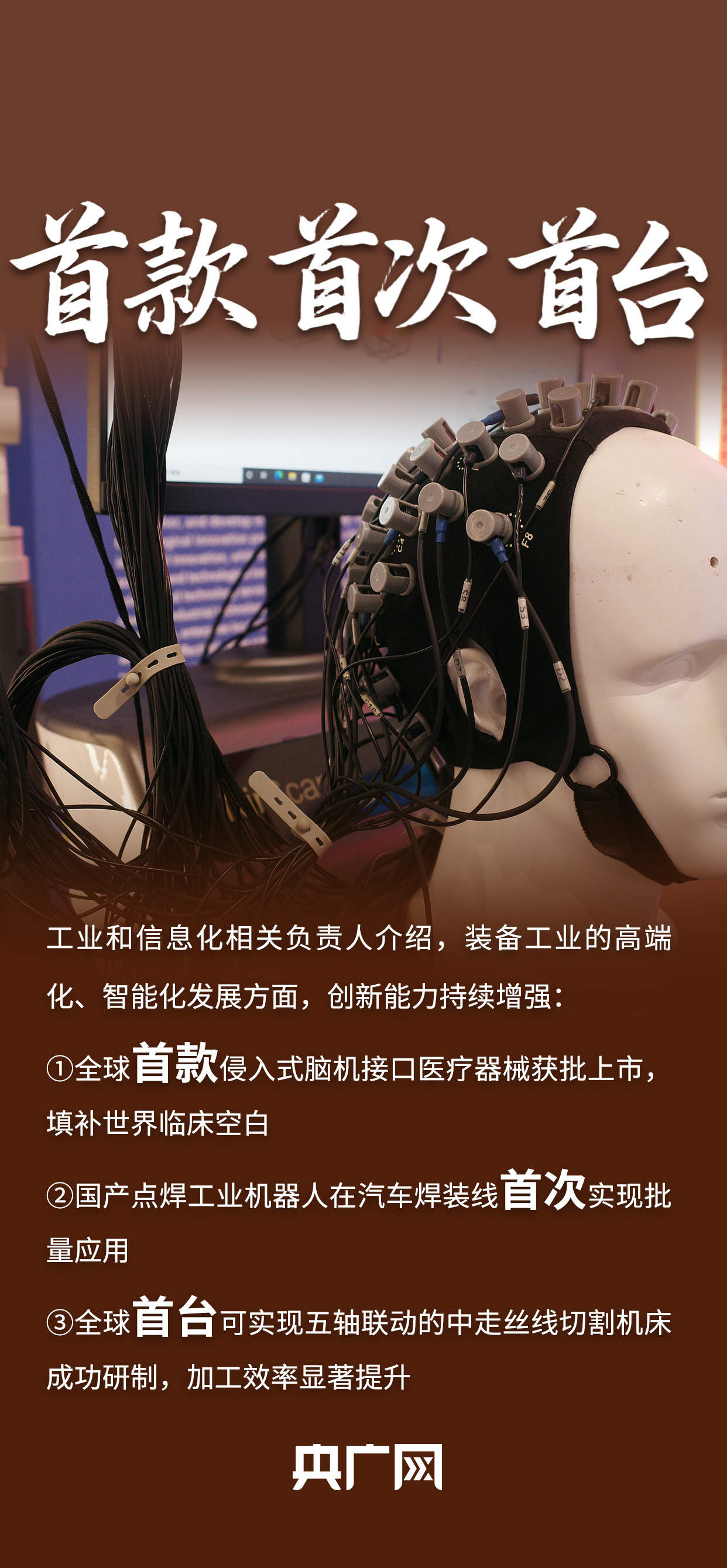 县县通千兆、5G基站近500万！关键词读懂一季度工业和信息化亮眼“成绩单”！