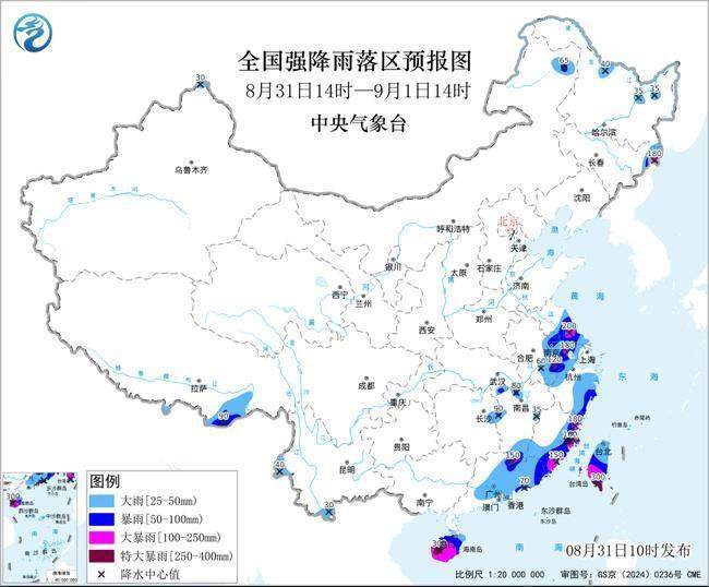 暴雨黄色预警！7省部分地区有大暴雨 海南台湾局地有特大暴雨