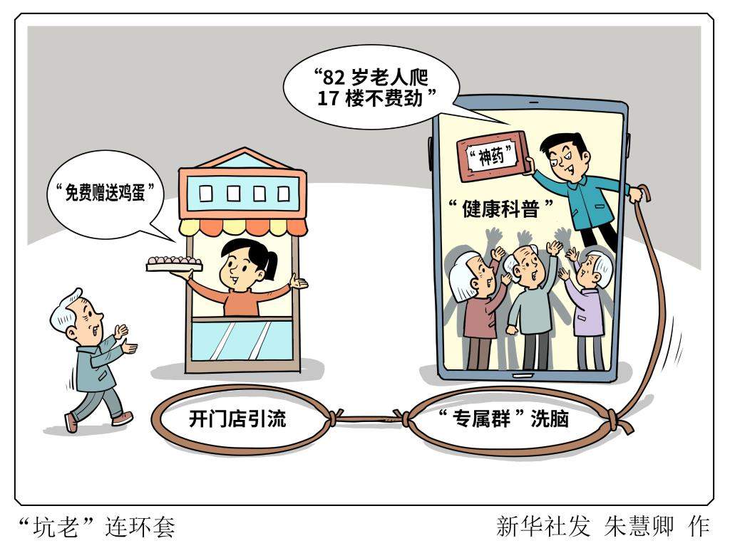 当年没收我们手机的爸妈，正被“网瘾”偷走幸福