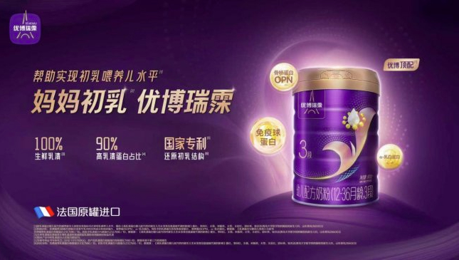 宝宝体质弱易感冒选什么奶粉？免疫防护问答