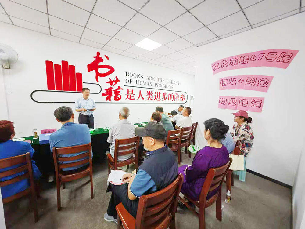整合分散资源、厘清各方权责、畅通诉求渠道：济南探索社区“居业物”三方共治