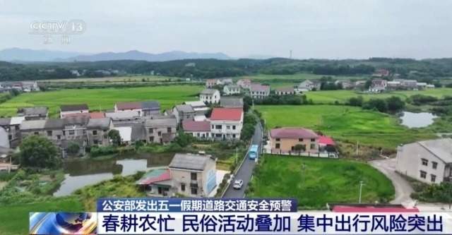 “五一”将至，无成人陪伴儿童如何乘机？攻略来了