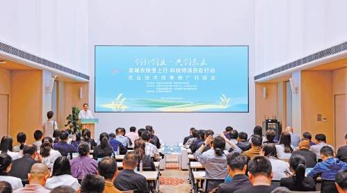 唱响农技强音 提升支撑水平 济南市打通农业技术进村入户“最后一公里”实践探索