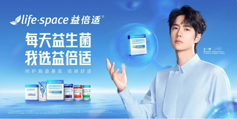 重新了解益生菌：微生态健康的守护者