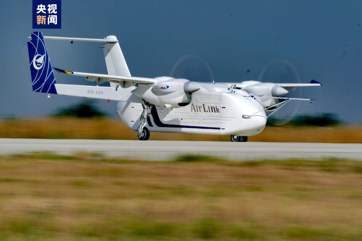 成本低 商载高 我国自主研制HH-100商用无人运输机首飞成功