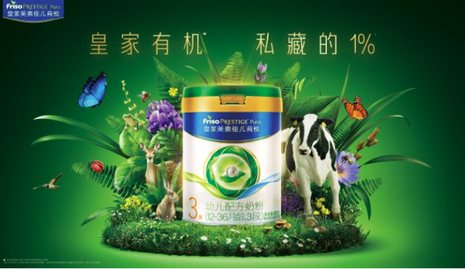 2026年2月高端有机奶粉推荐：热门品牌奶源配方深度解析