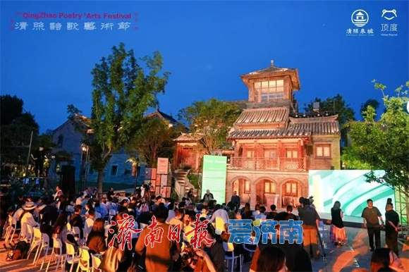 泉海交响：济青“双圈”文旅协同 绘就“好客山东”新画卷