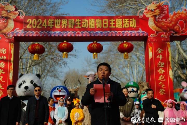 世界野生动植物日来了！看看济南动物园里有什么