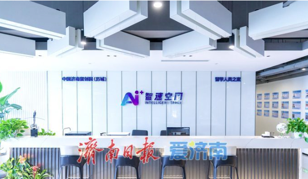 济南海归小镇带动百亿级产业生态圈