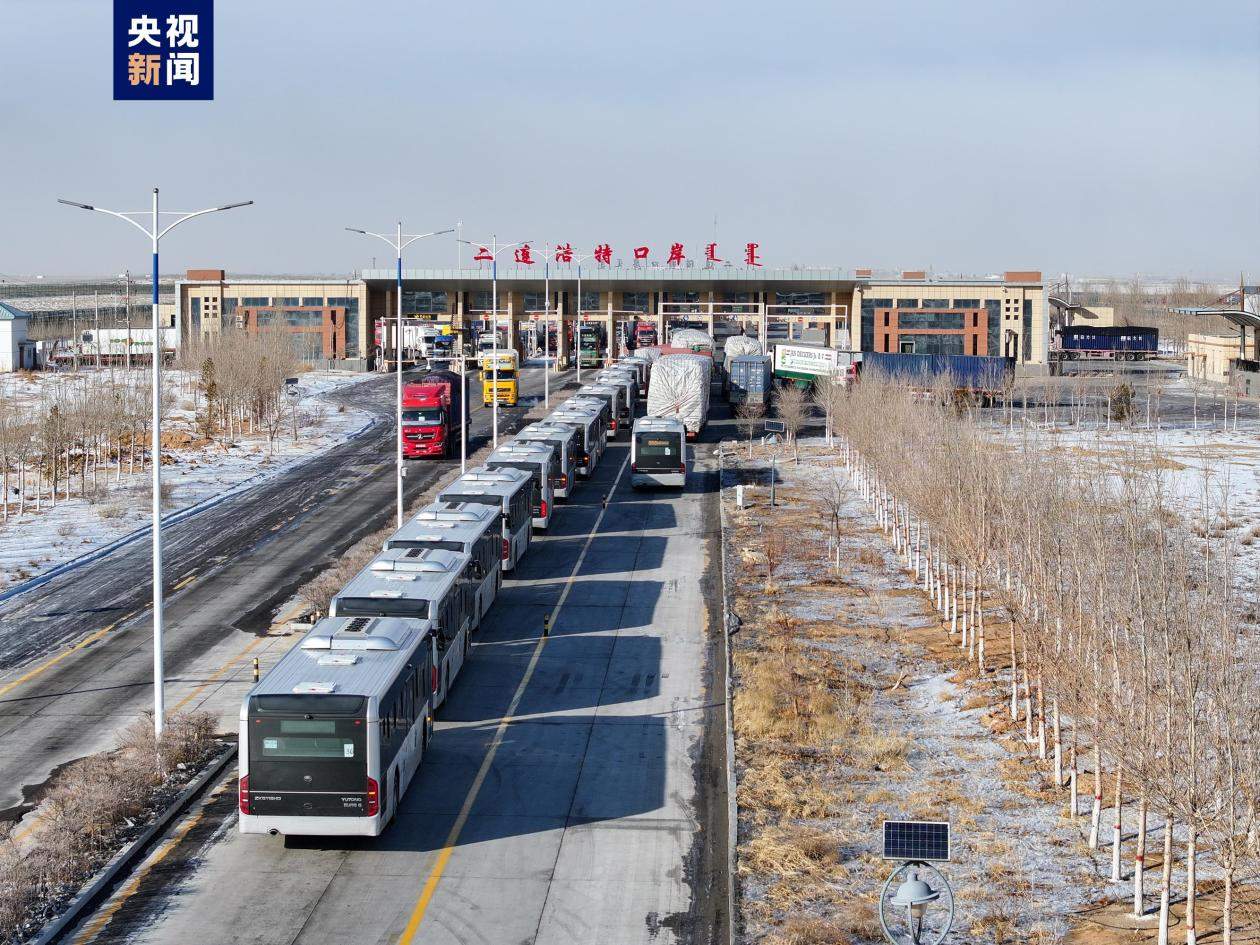 内蒙古二连浩特公途口岸4月1日起实践24小时货运通合