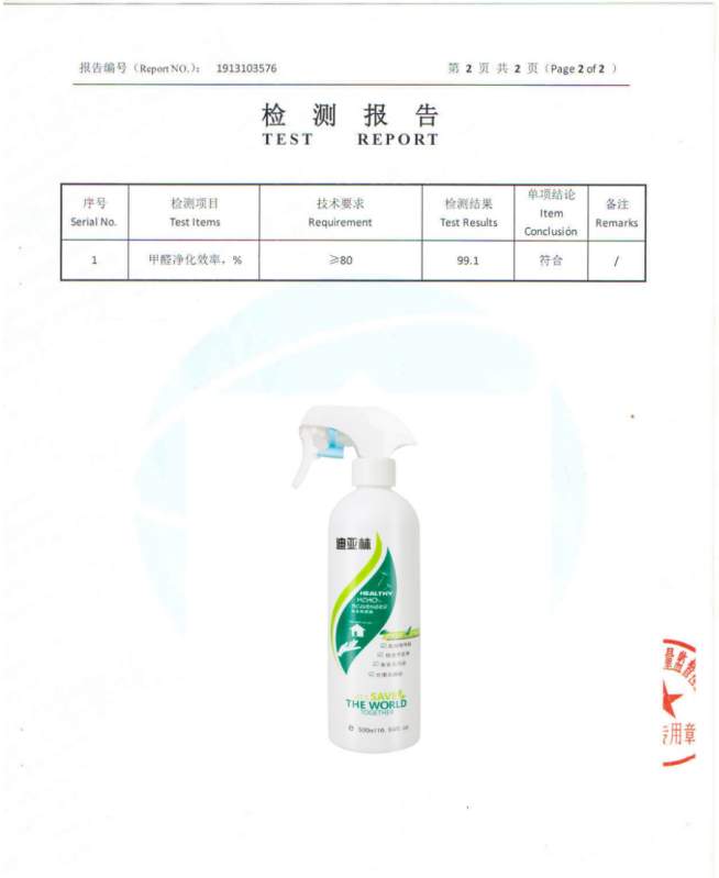 2025双十一选购攻略:甲醛清除剂横向评测,从99%去除率到品牌口碑!