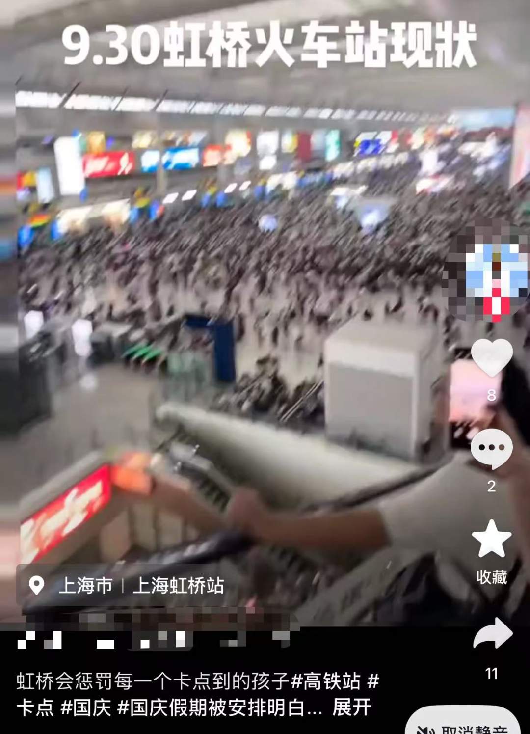 “聪明的人已经提前出发了”，结果高速上全是聪明人！