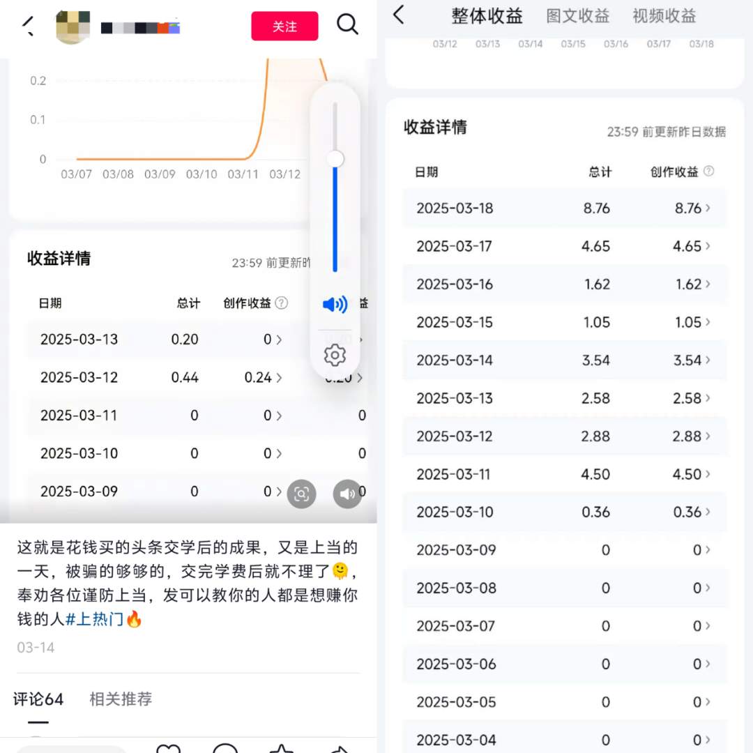 花上千元学做视频，入账为0！AI培训开始收割老年人