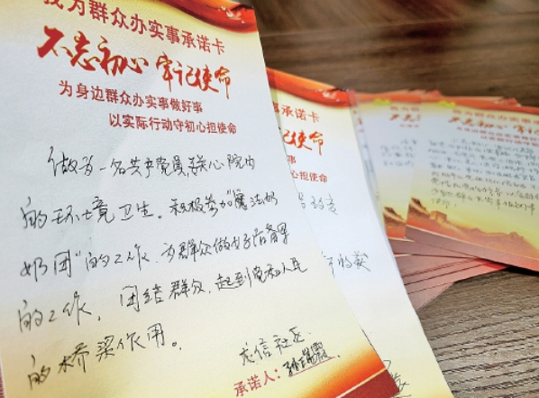 融媒·先锋丨“魔法”行动：“魔法奶奶团”带动156人签下“党员承诺卡”