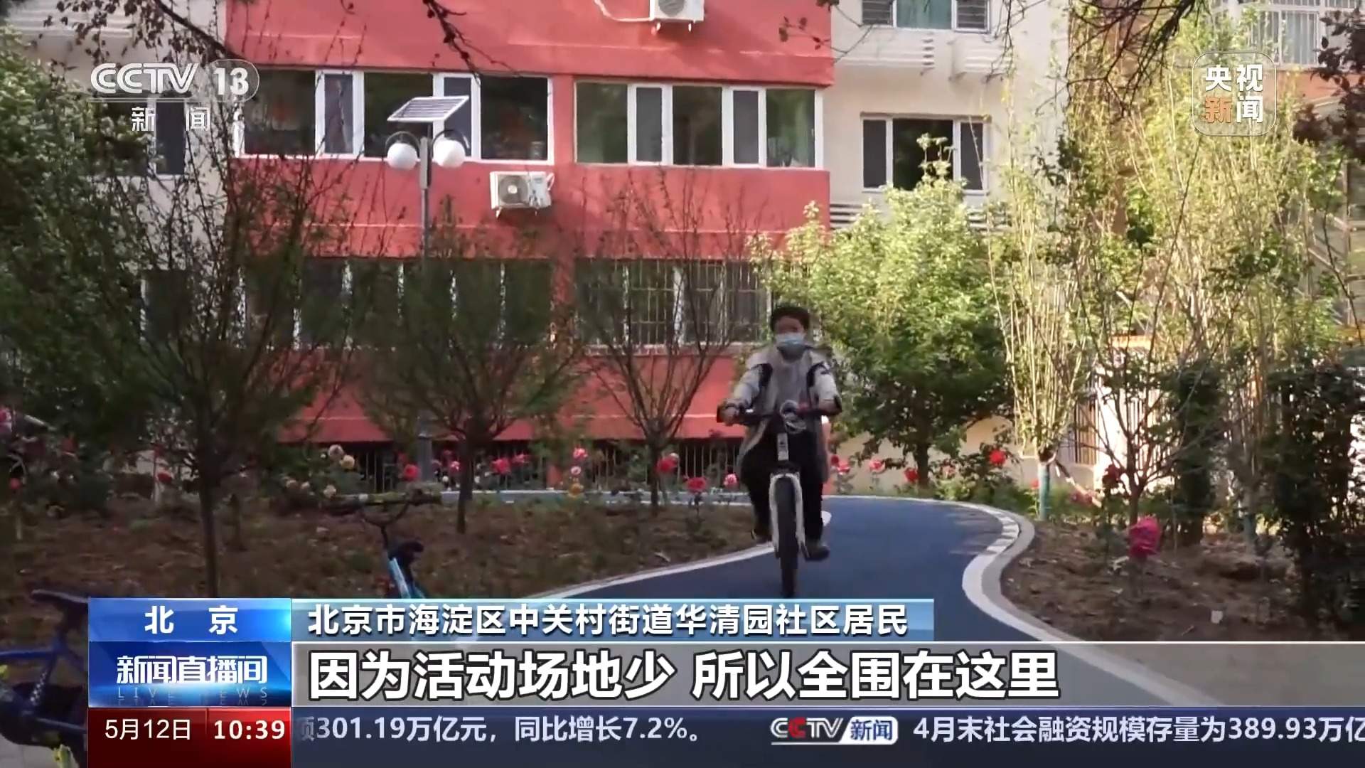 适老宜幼的完整社区长啥样？这些地方打了样