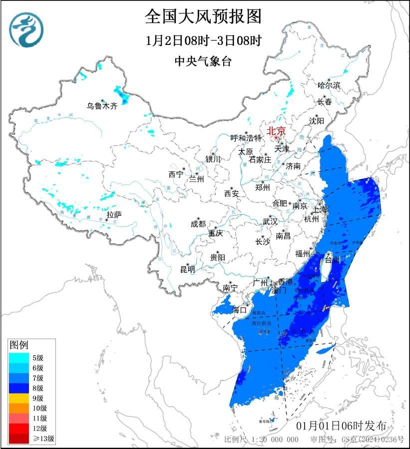 中央气象台1月1日06时继续发布大风蓝色预警