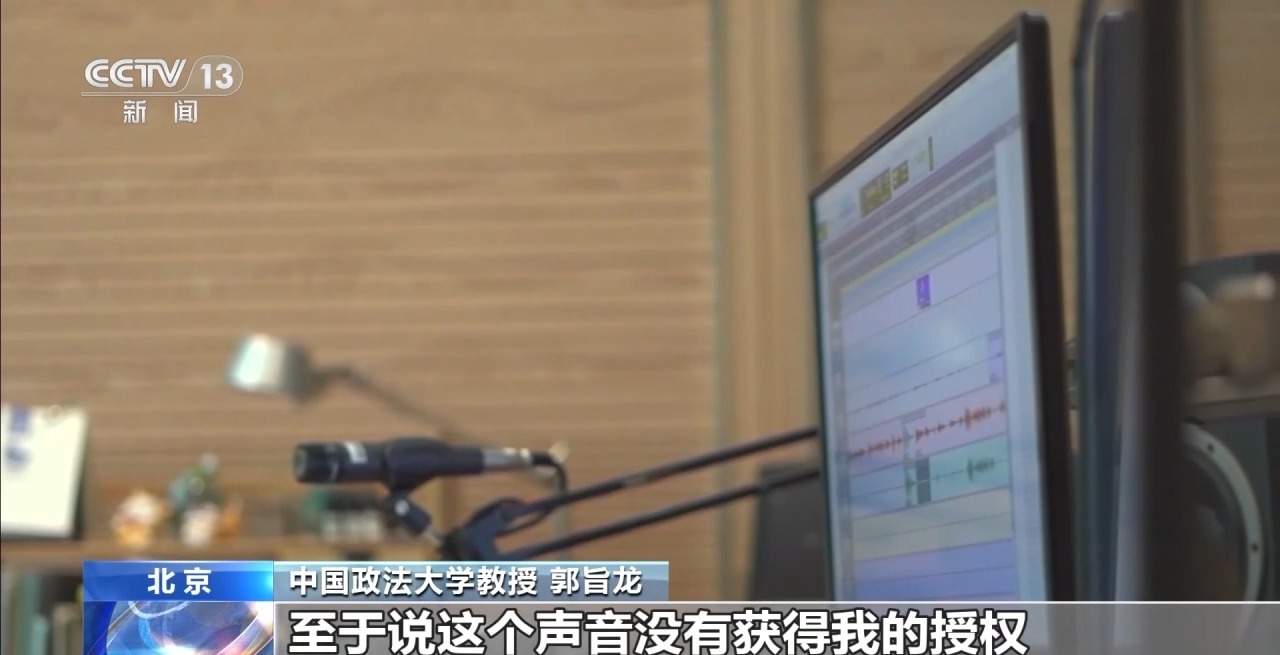 配音演员声音被批量“偷走” 该怎么证明“声音是我的”？