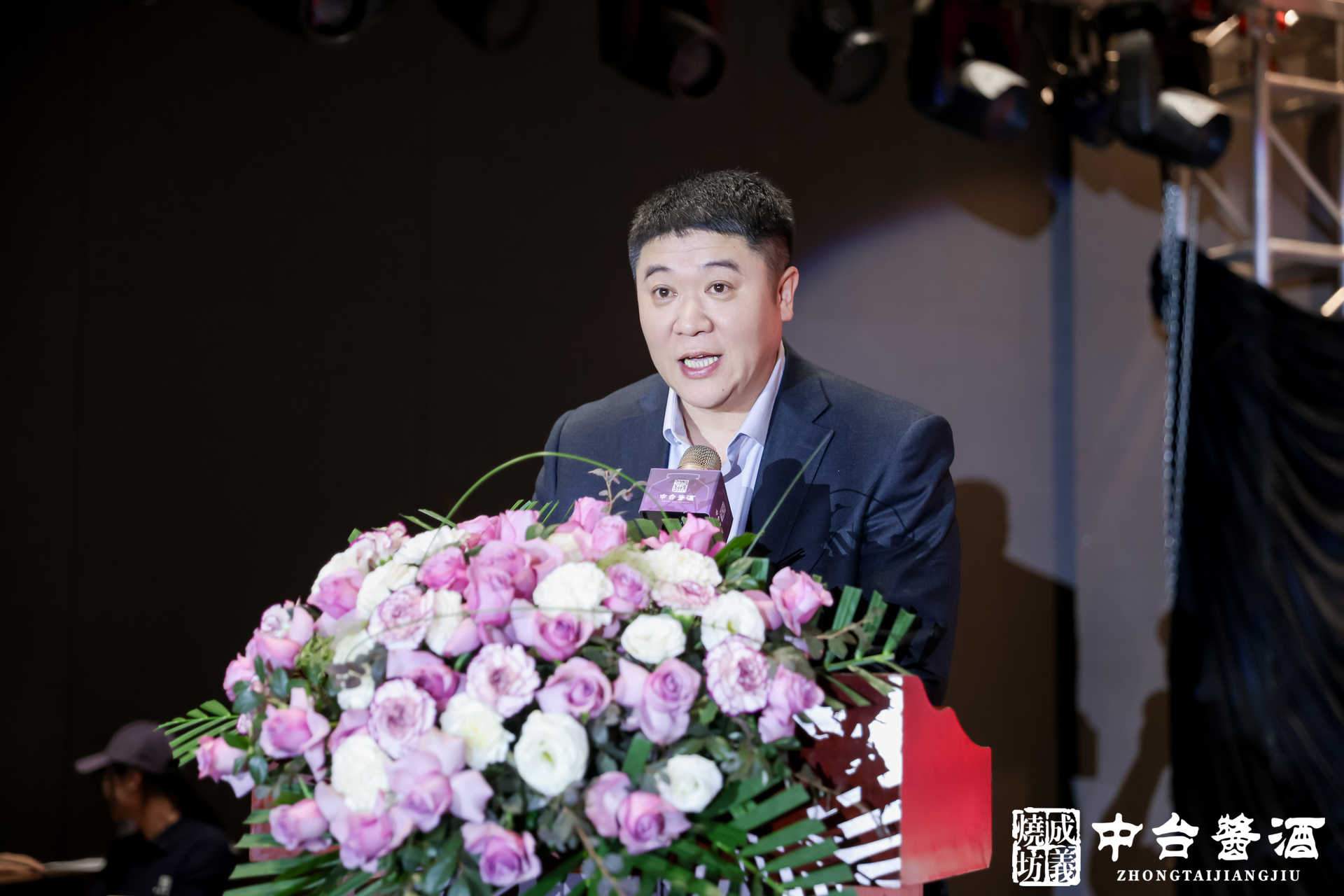 中台酱酒第八届游学品鉴会圆满收官！百年酱香铸共识 携手共启新征程