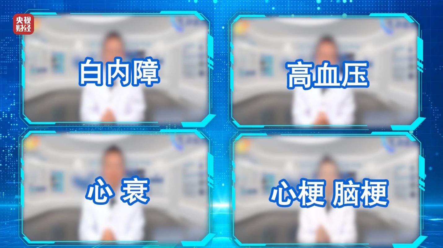 3·15晚会丨“医学专家”竟是演员！“私域营销”5倍暴利围猎老年人