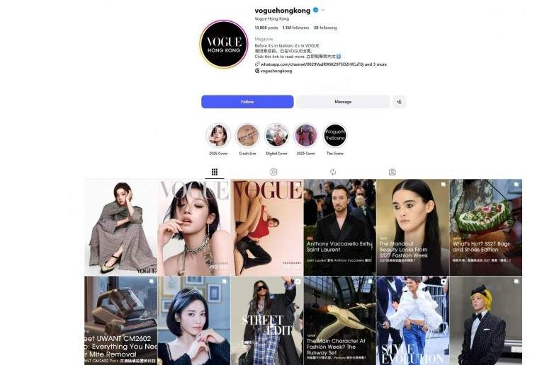 当除螨仪登上《Vogue》：友望太空舱除螨仪改写家居美学叙事