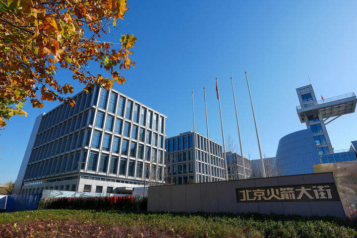 一张蓝图何以绘到底——北京以规划引领超大城市治理的启示