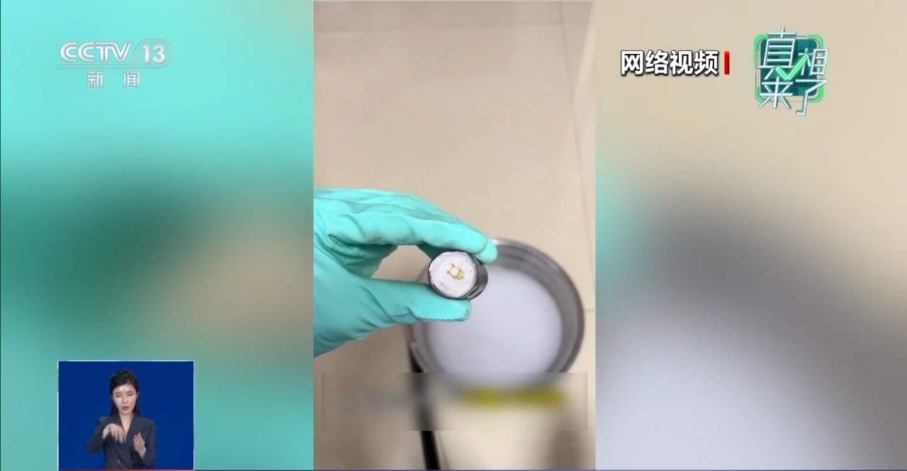 跟着博主“居家打金”零损耗？专家回应