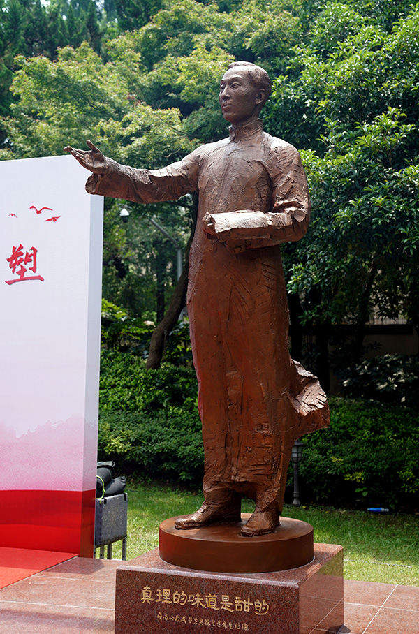 学习进行时｜追寻真理 铸魂育人——习近平总书记对复旦大学寄予厚望